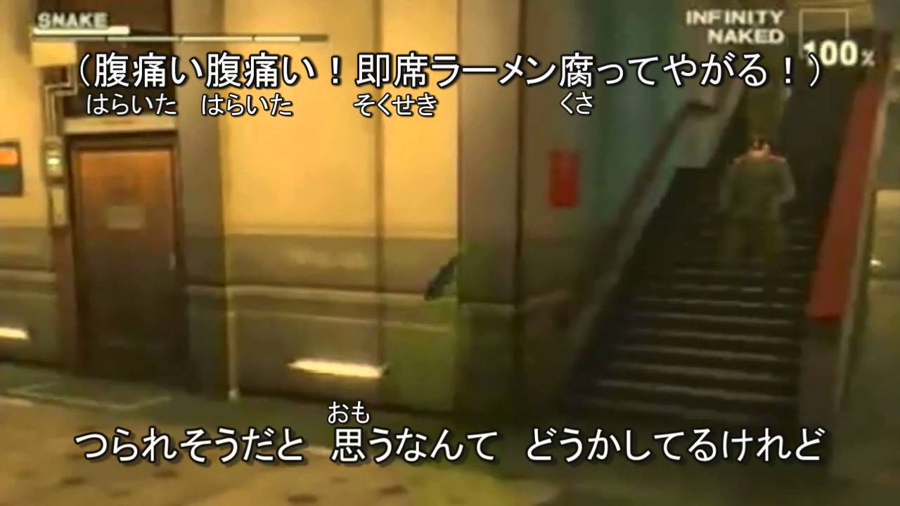 【MAD】雪、無音、窓辺にて、スネークと？【字幕つけ】