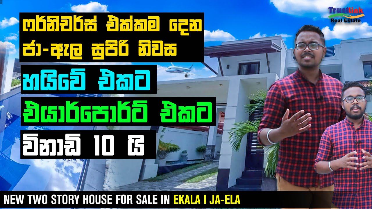 02 Story House for sale in Ja-Ela, Ekala with Rooftop and a Swimming Pool H1574 | Trust Link