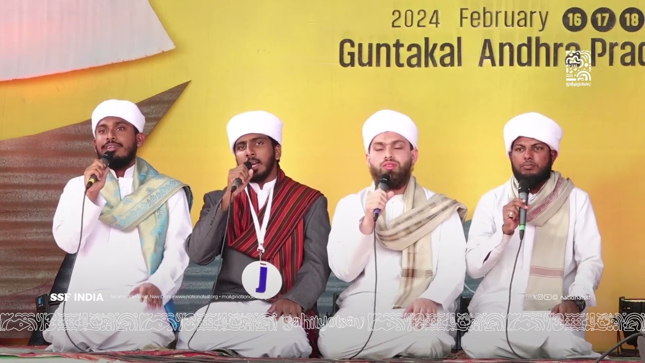 General Nasheeda | First | SSF National Sahityotsav