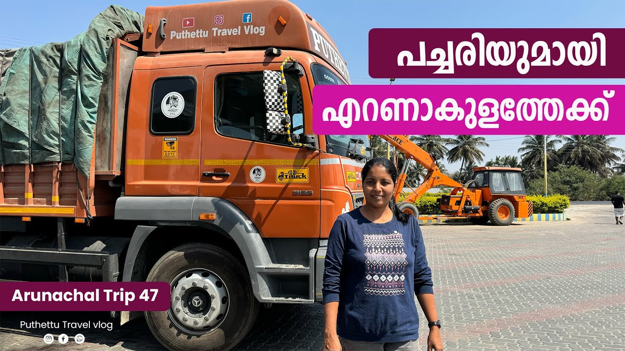 Mandya to Ernakulam  | Gujarat - Arunachal  Trip | EP - 47 | Puthettu Travel Vlog |