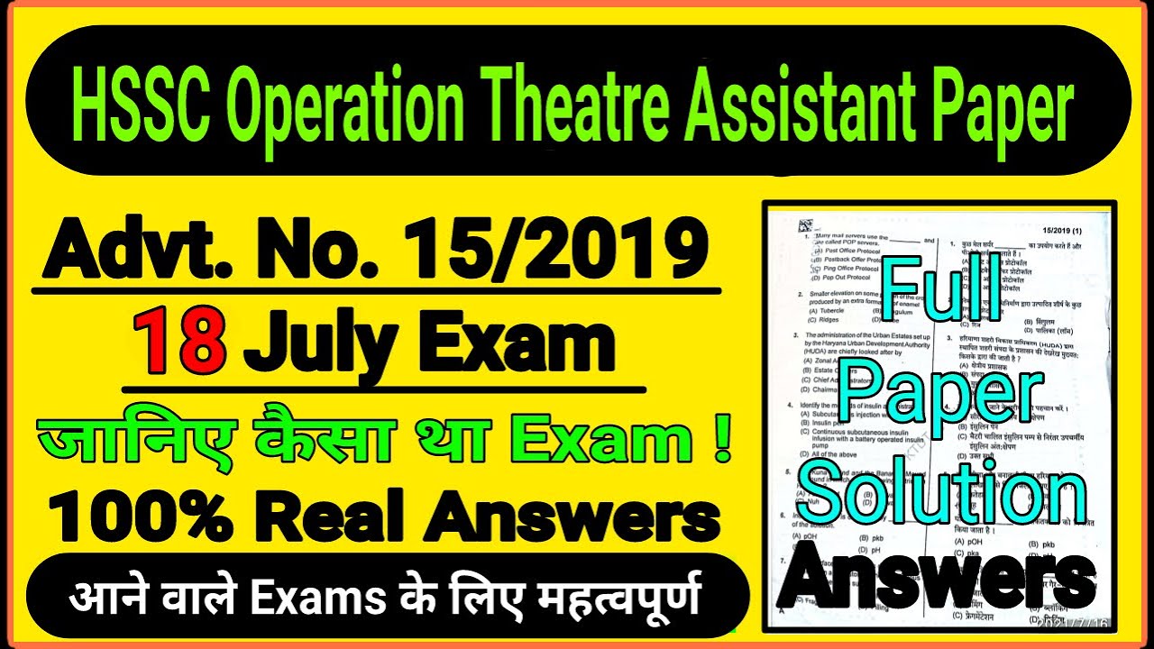 Hssc Operation theatre assistant Exam Solution || 18 July complete solution || Hssc today exam