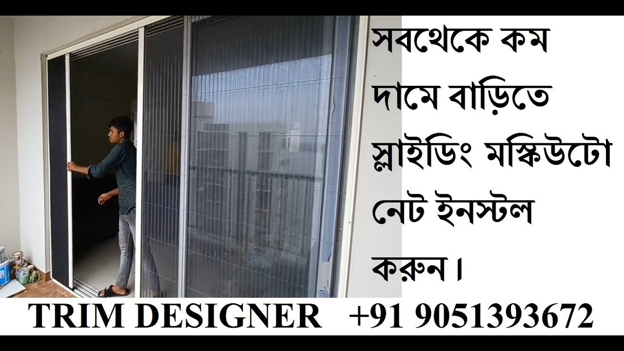 Sliding Mosquito Net Cheapest Price, Doors Windows Screen l Honeycomb Partition l Factory Kolkata