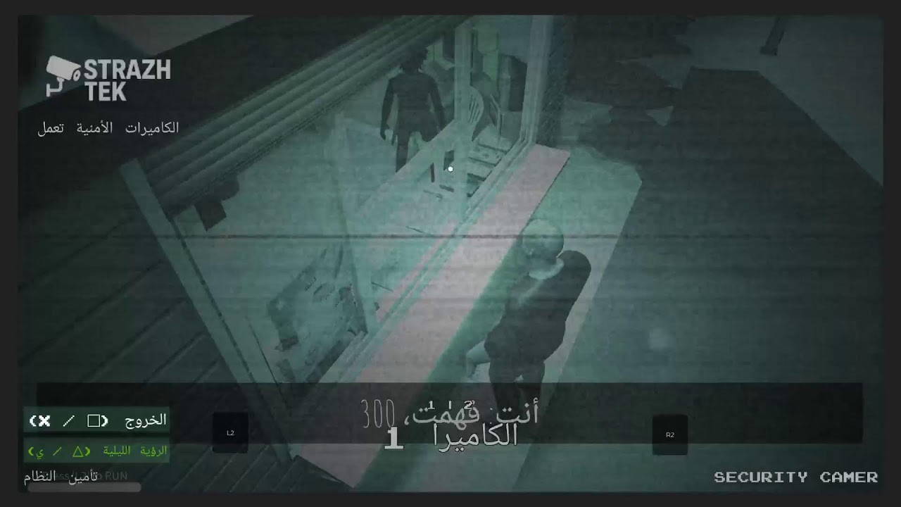 بث لعبة الشاورما حياكم الله| امبربات 🫡