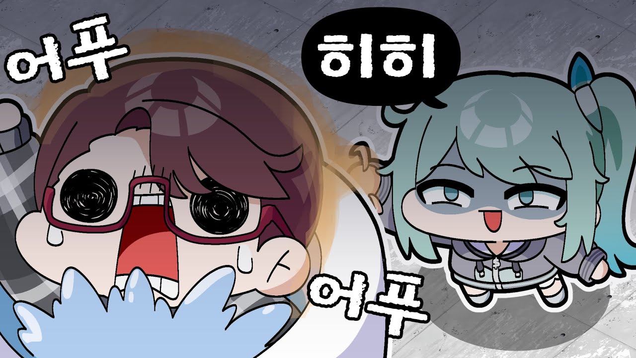 대표님 변기에 담구기