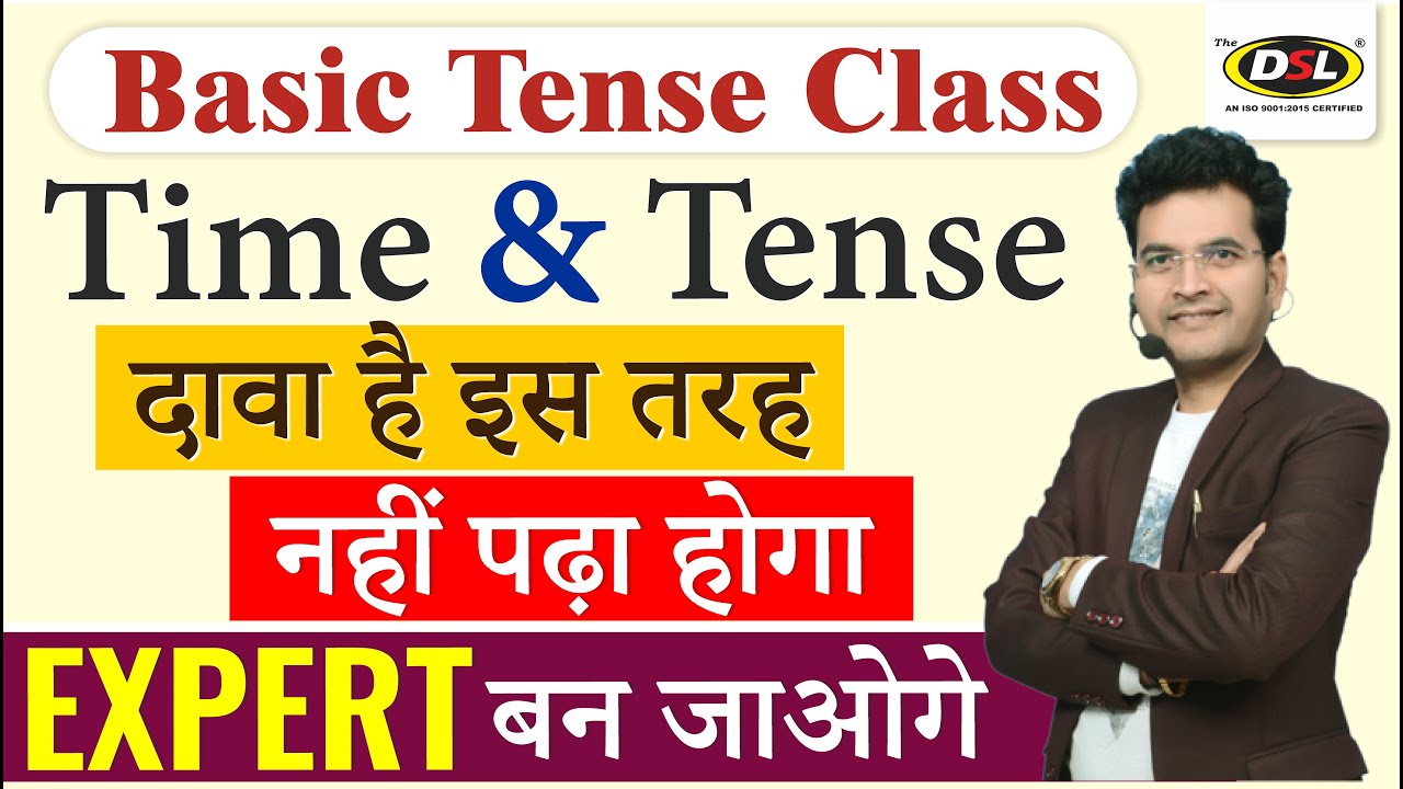 Time & Tense | इस तरह Class कभी पढ़ा नहीं होगा | Basic Time & Tense By Dharmendra Sir