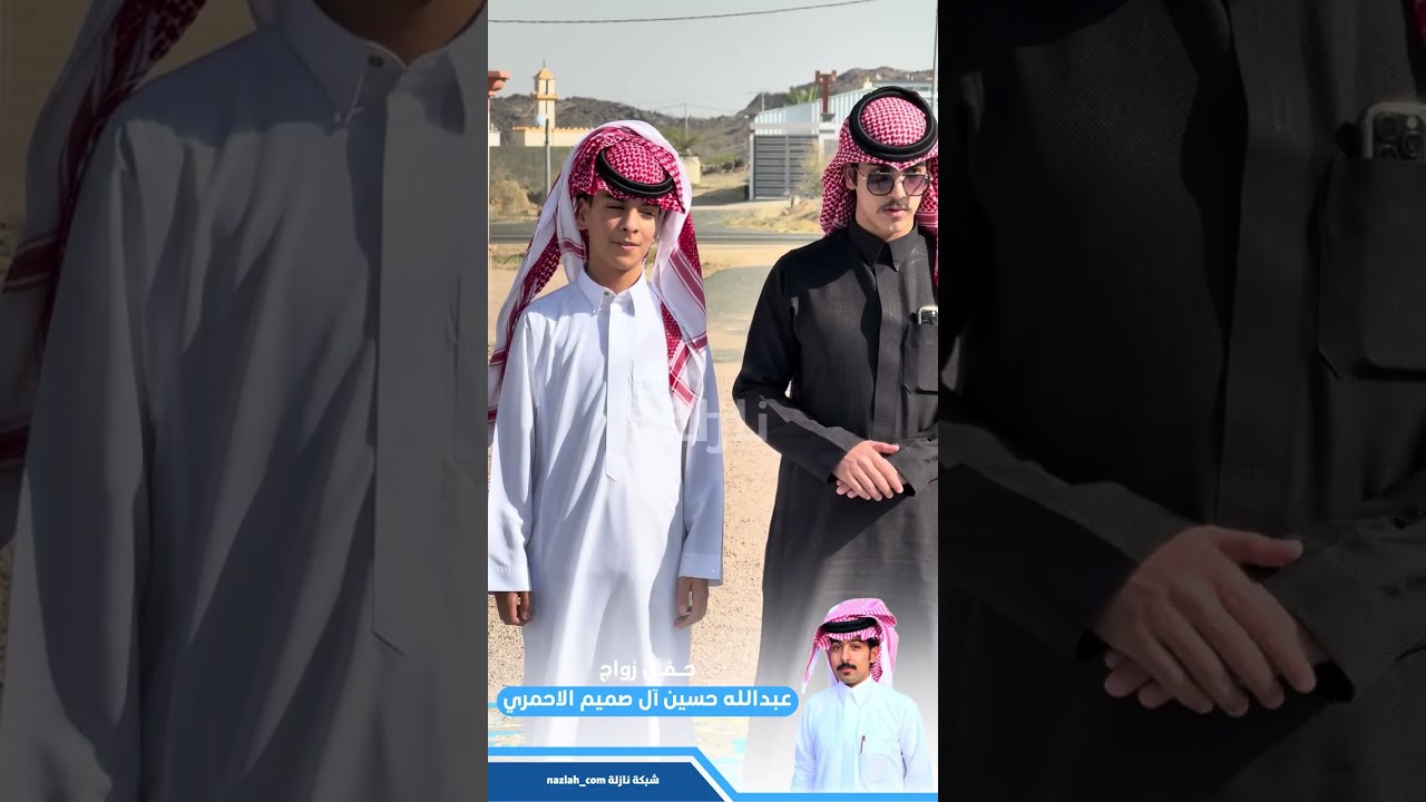 حفل زواج عبدالله حسين آل صميم الاحمري 13 / 1 / 1447 بقصر السلام حبكان بلّحمر 
