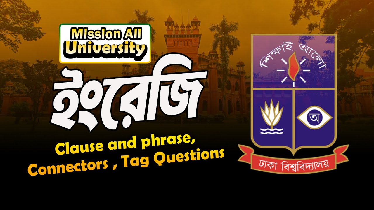 ২০২৫-২৬ ঢাবি বি ইউনিট | Clause & Phrase | Connectors | Tag Question | DU B Unit Preparation |Joykoly
