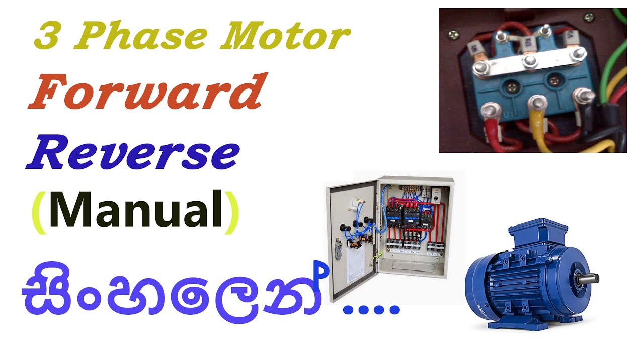 3 phase motor forward reverse driving sinhala