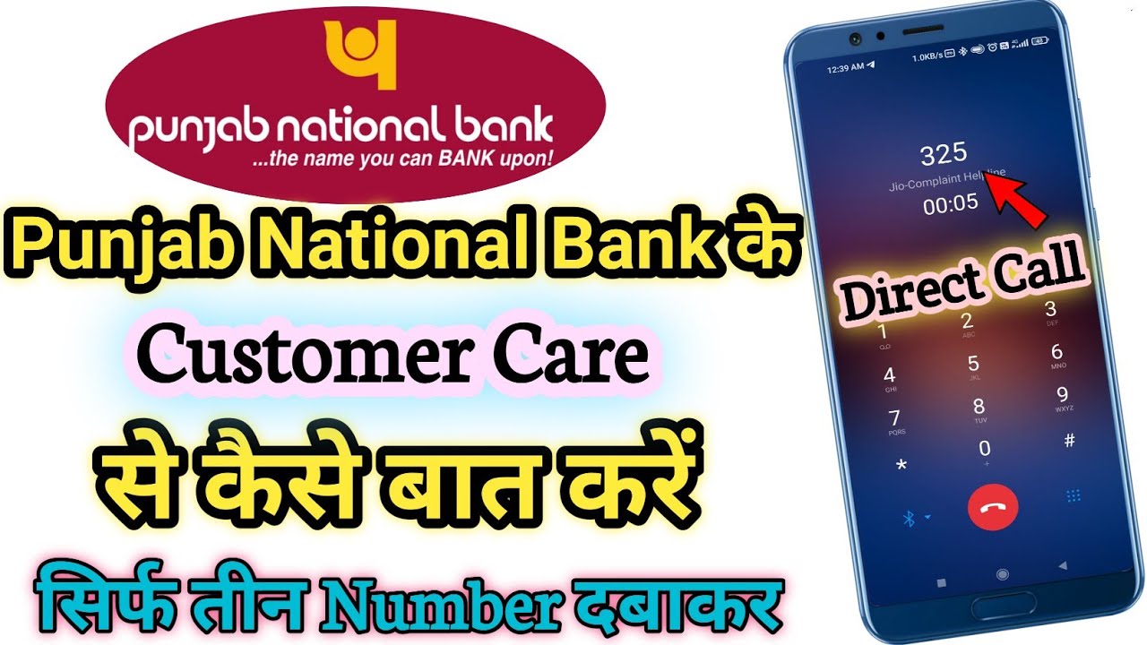 PNB Customer Care number 2022 | How to call Punjab National Bank Customer Care | Tollfree Number #zt
