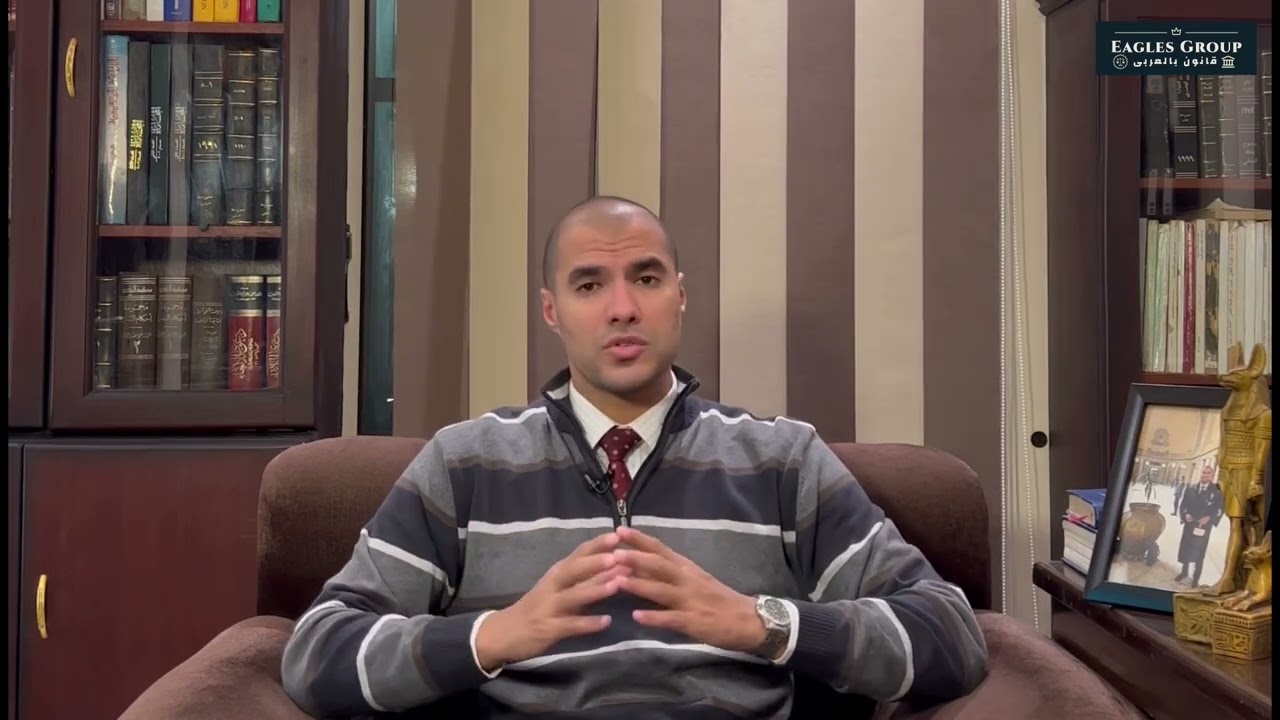 قانون بالعربى | مخاطر الهجرة الغير شرعية و التعامل مع سماسرة الهجرة