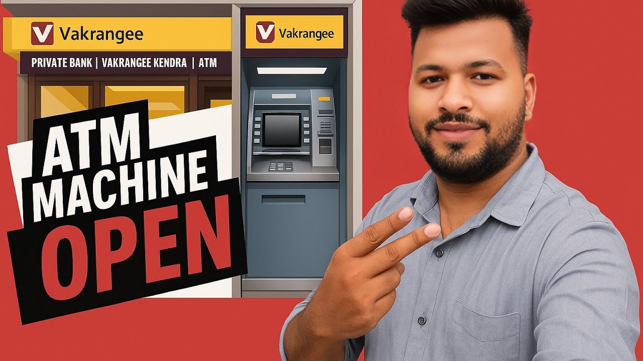VAKRANGEE UPI ATM ONLY 31600 ? আপনিও বসাতে  পারেন ATM মেশিন
