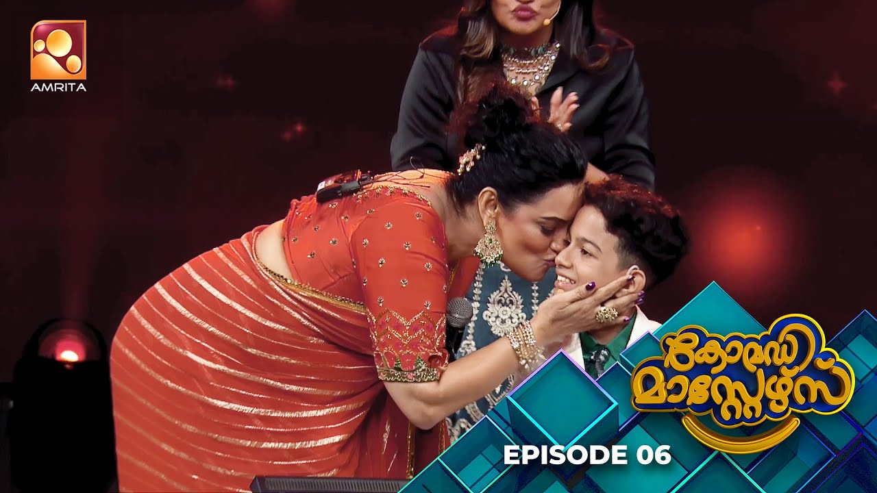 ComedyMasters | Ep 06 | എന്റെ ഫോണിലെ രഹസ്യങ്ങൾ ഞാൻ പറയട്ടെ | AmritaTV