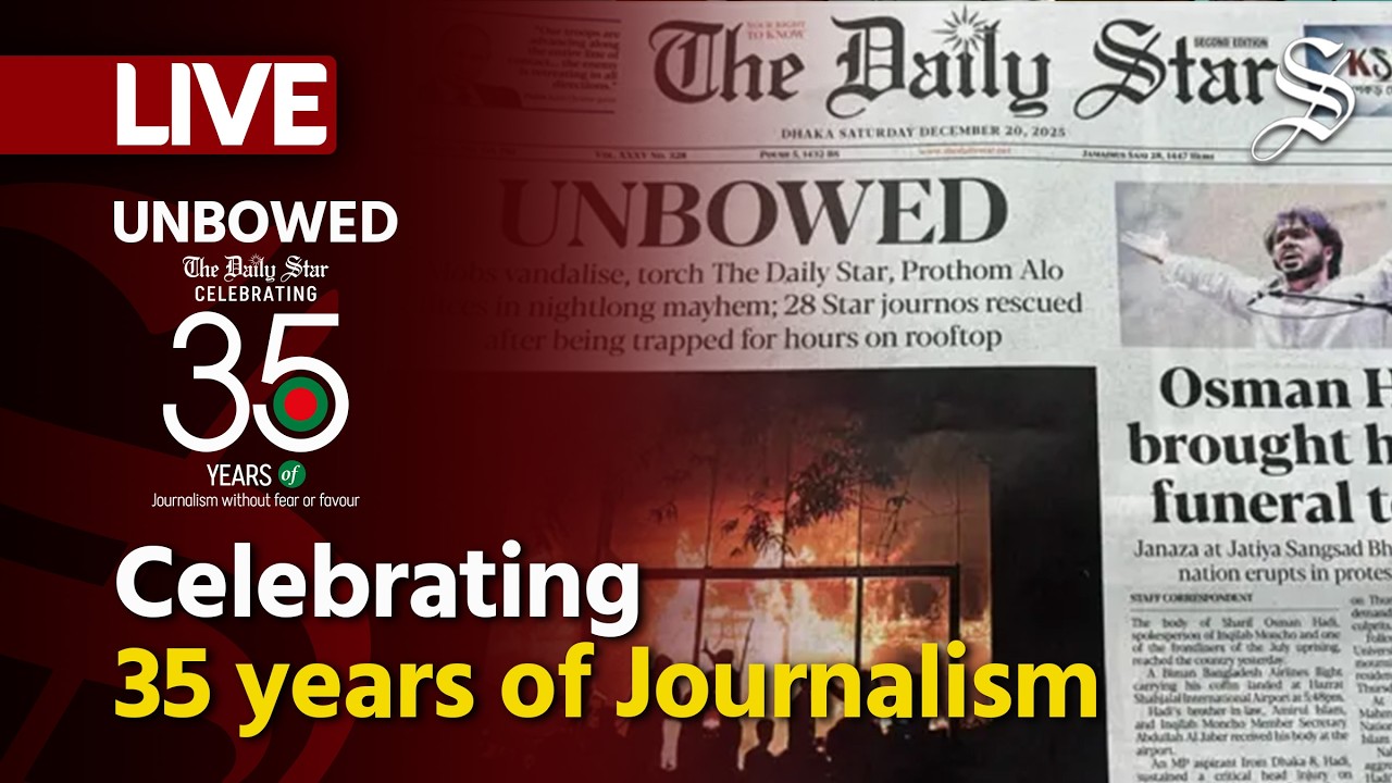UNBOWED | The Daily Star Celebrating 35 Years of Journalism