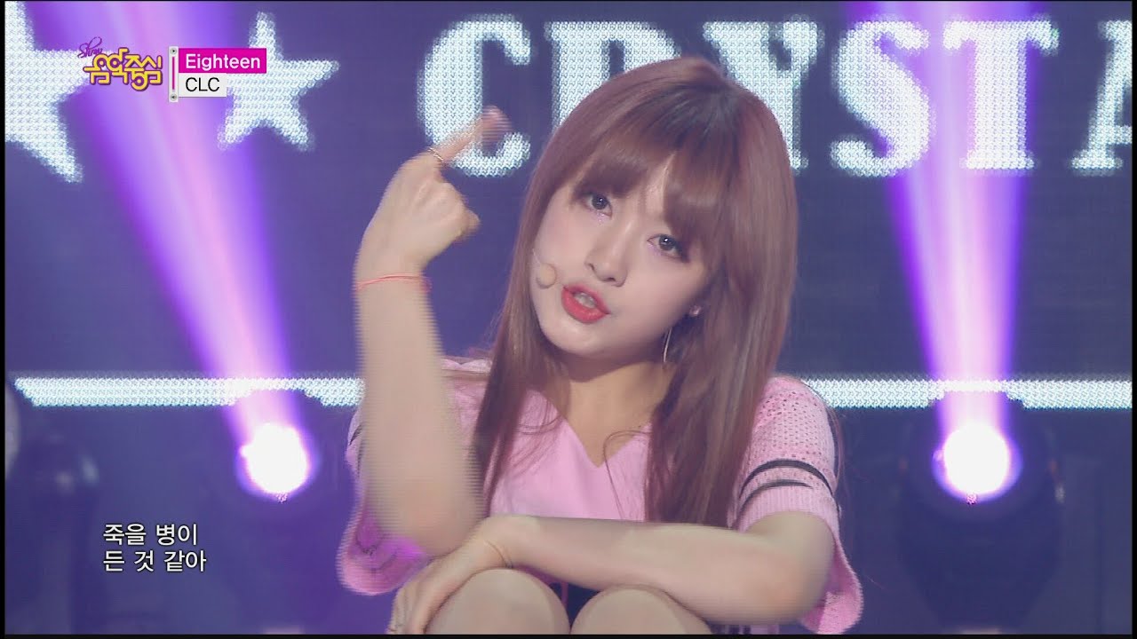 [HOT] CLC - Eighteen, 씨엘씨 - 에이틴, Show Music core 20150502