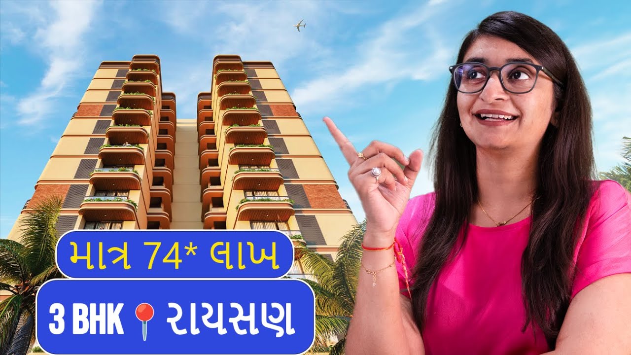Imperial Sky 3 BHK Premium Apartment in Raysan Gandhinagar