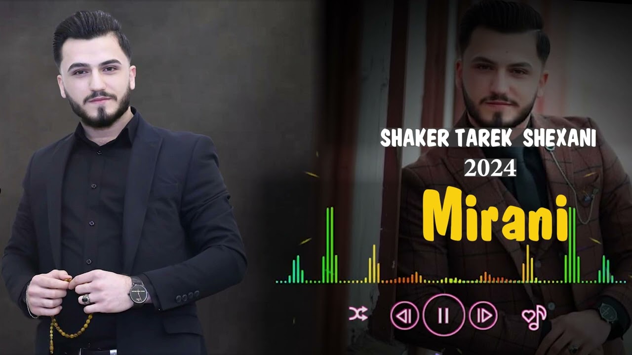 Shaker Tarek Shexani #mirani  #kurdish  #wedding  #musik  #2024 #shakertarekshexani #dawat
