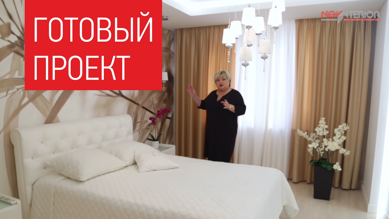 Интерьер двухкомнатной квартиры на пр. Есенина - 76 кв.м. Обзор интерьера квартиры, румтур