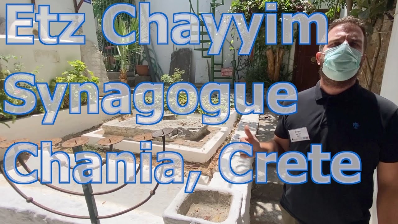 500 Year Old Etz Hayyim Synagogue in Chania Crete, Greece