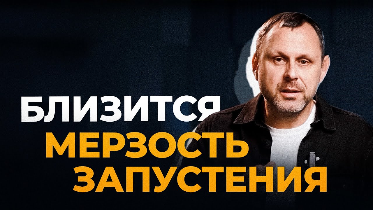 Глобальный кризис поклонения: Как религиозность заменяет истинную веру.