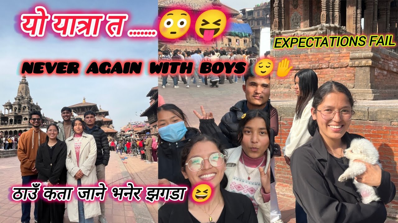 Unexpected Day with Friends 😳😂  Patan Krishna Temple Adventure#friendstrip  #unexpected #nepalivlog 