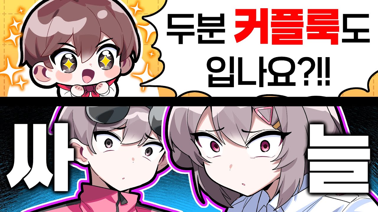 도티님 그게 무슨소리세요