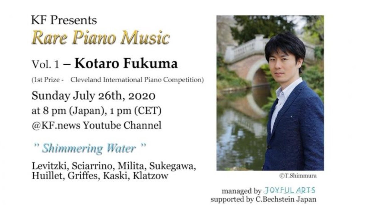 Rare Piano Music #1 Kotaro Fukuma (Levitzki : The Enchanted Nymph)