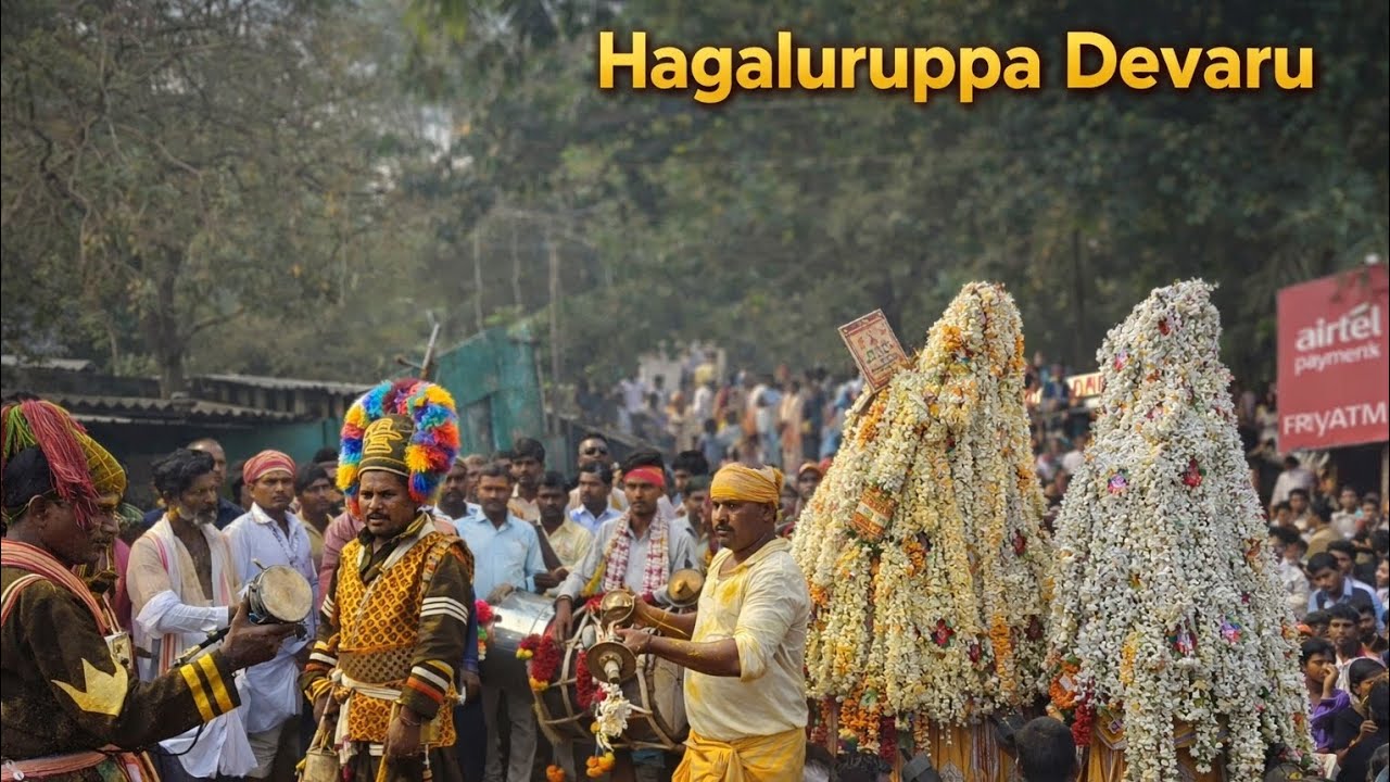 ಶ್ರೀ ಹಾಗಲೂರೇಶ್ವರ ಪಟ್ಟದ ದೇವರು part -2 🚩 | #bellary #karnataka #india 