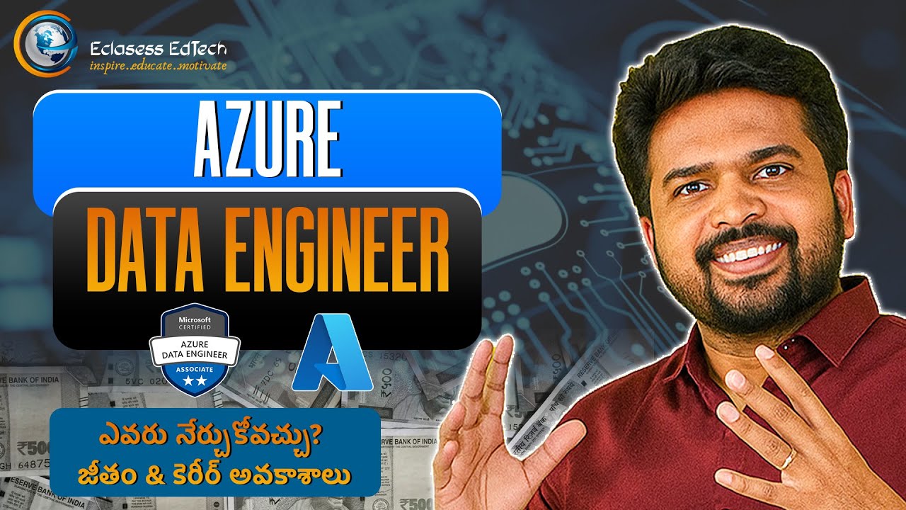 Azure Data Engineering with Microsoft Fabric – ఎవరు నేర్చుకోవచ్చు? జీతం & కెరీర్ అవకాశాలు