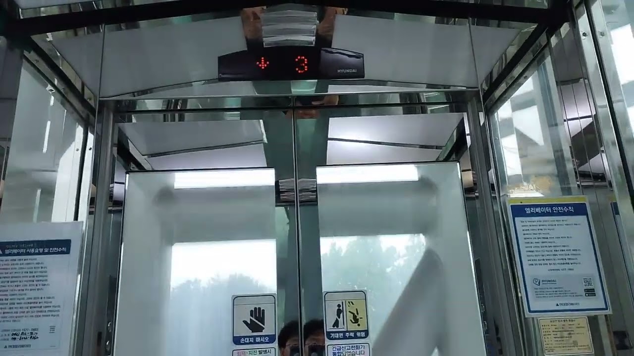 세종특별자치시 어진동 밀마루전망대(행정중심복합도시) 현대엘리베이터 전망용 탑사기