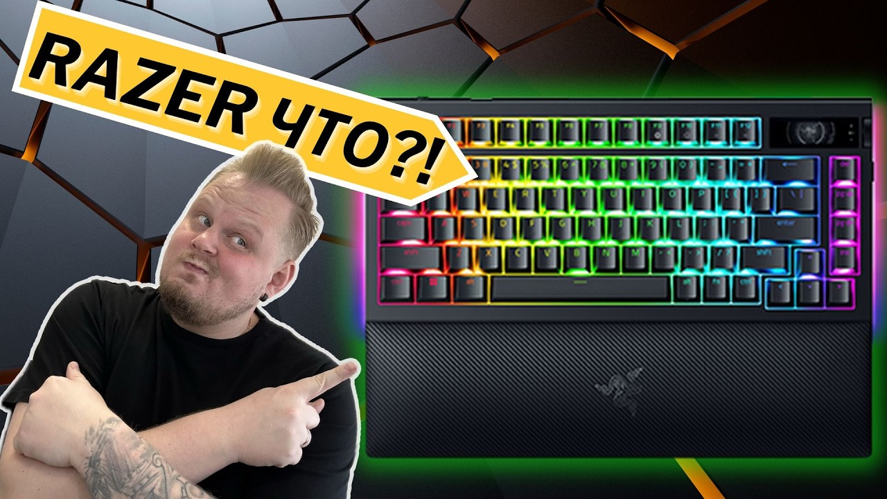 Razer BlackWidow V4 Pro 75% стоит ли покупать? Обзор игровой клавиатуры