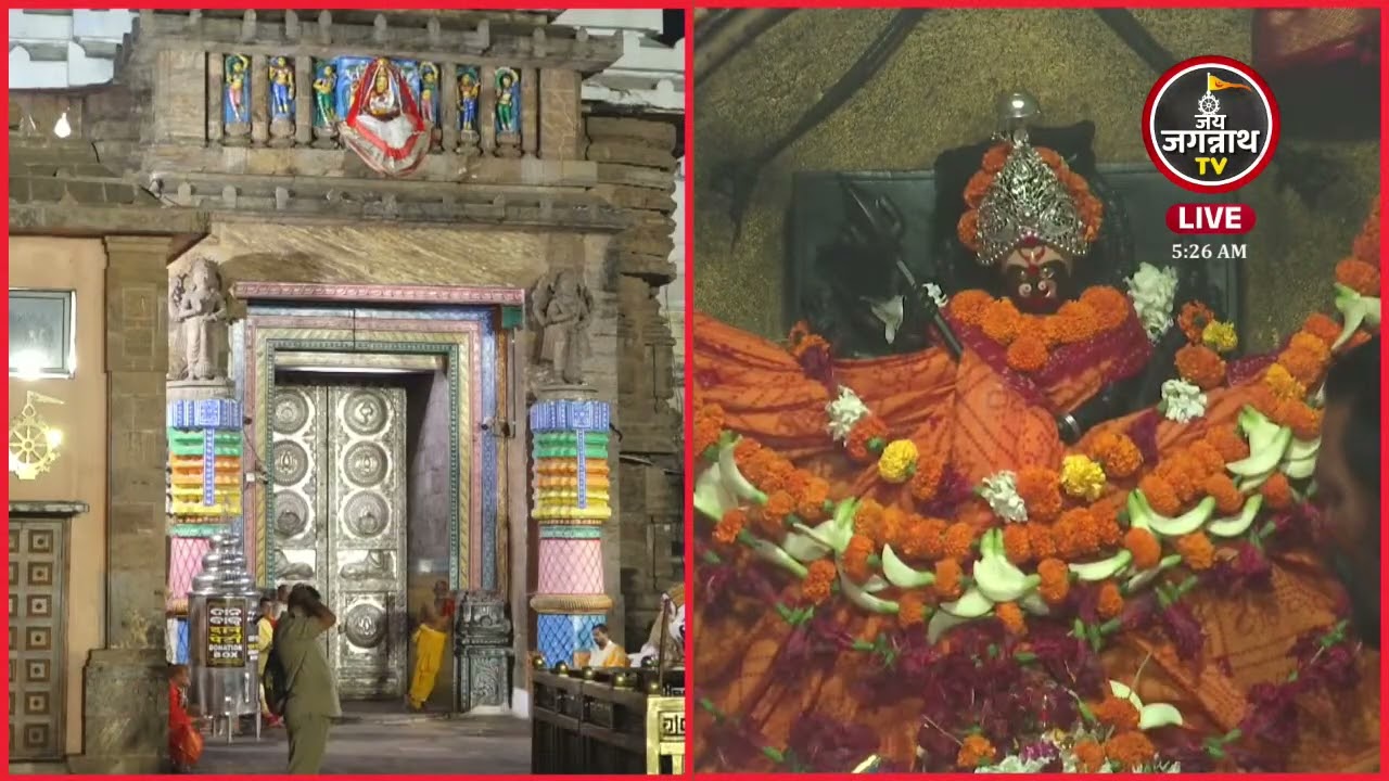 13-Mar माता ककड़ी खाई की मंगल आरती जगन्नाथधाम पुरी से सीधा प्रसारण | Jay Jagannath TV Hindi
