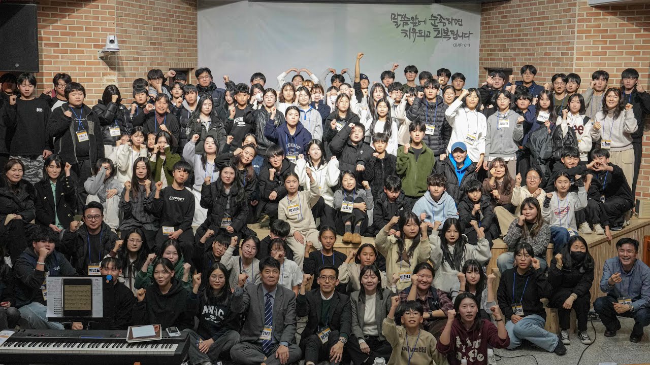 제 5차 업드림 성령축제 보고영상