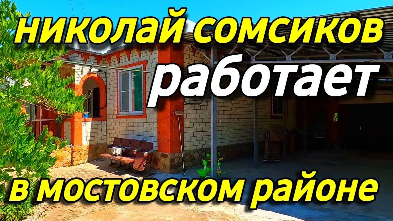Продаётся дом 116 кв.м. за 4 500 000 рублей 8 928 884 76 50 Дернова Эльвира