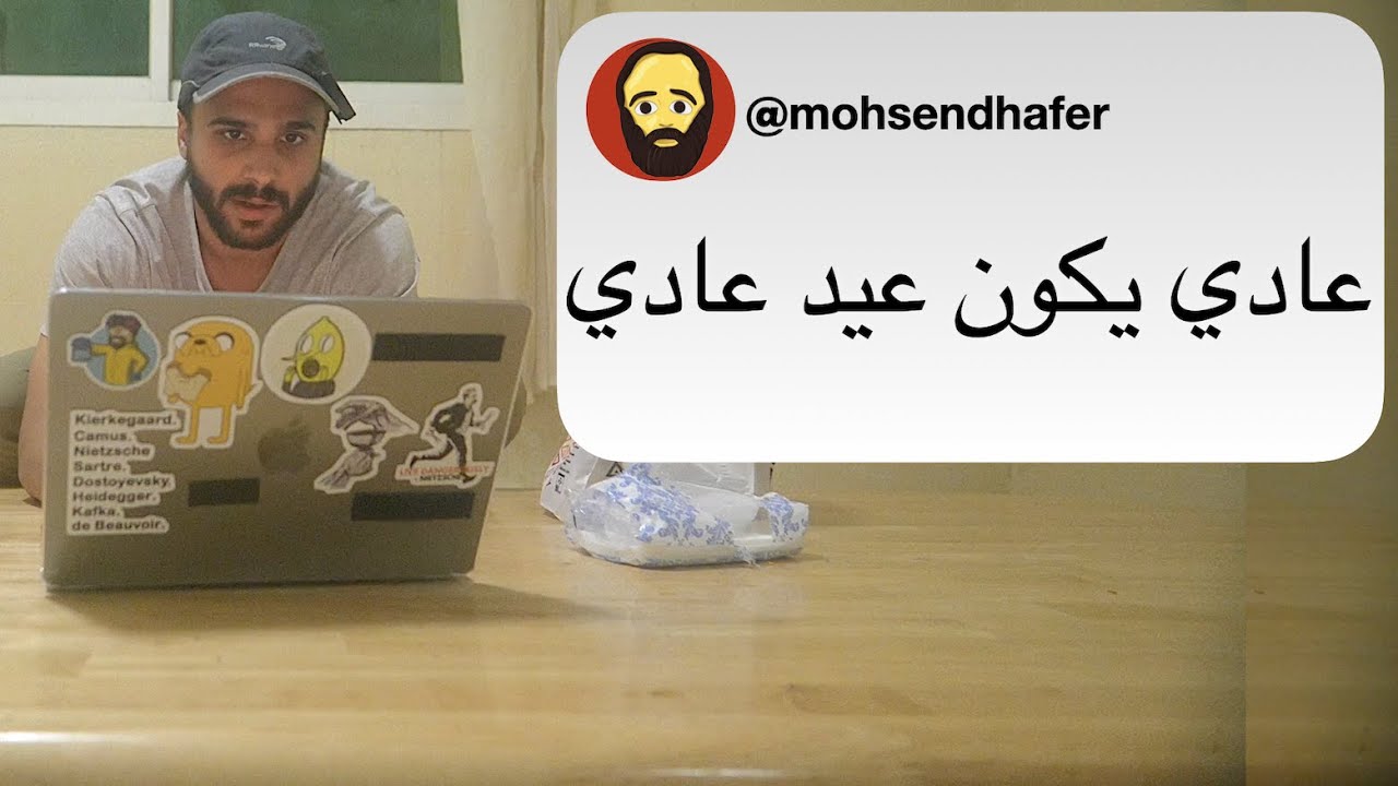 عيد الفطر وحيد .. تقريبا