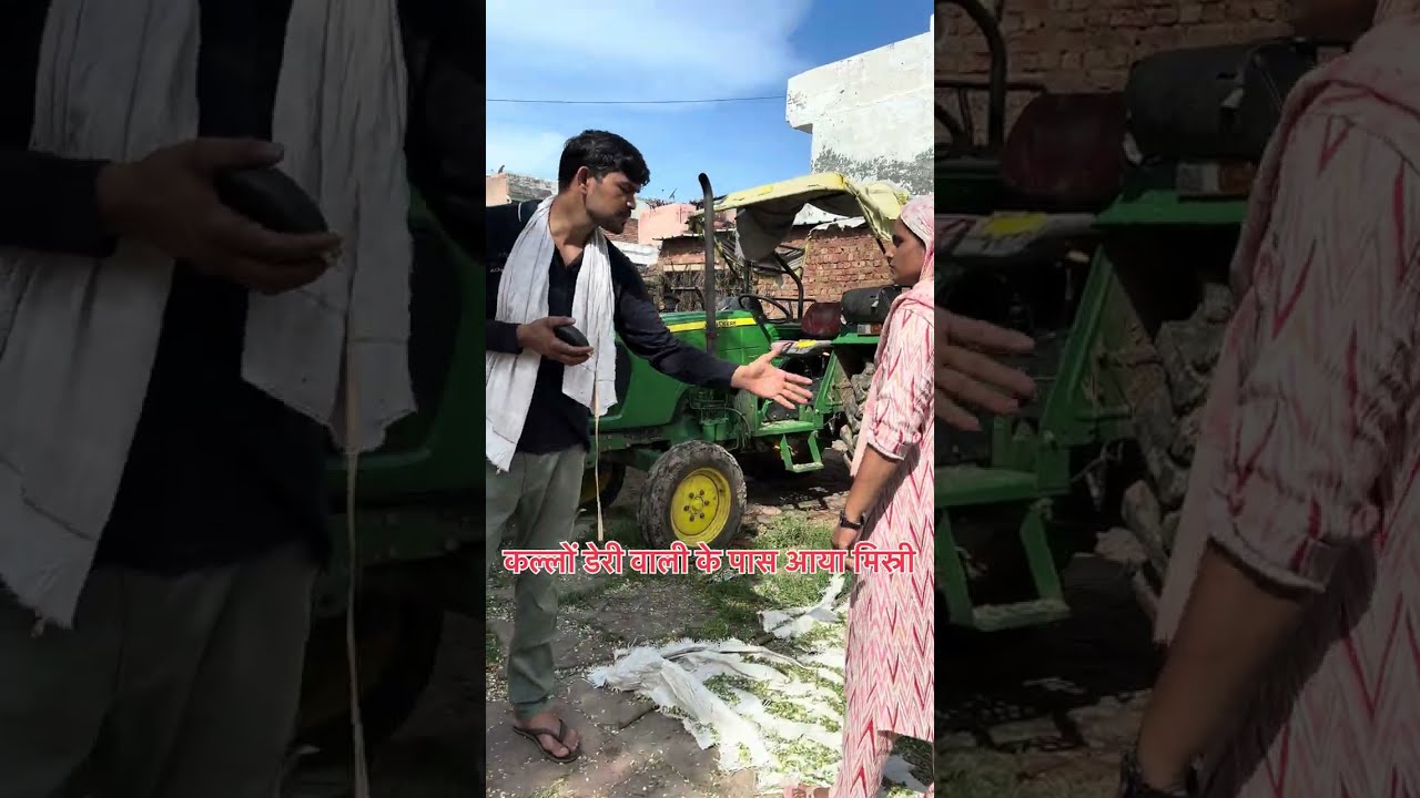 कल्लों की डेरी पे आया मिस्री #dairyfarm #dairy #comedyvideo #funnyvideos #nandubaba 