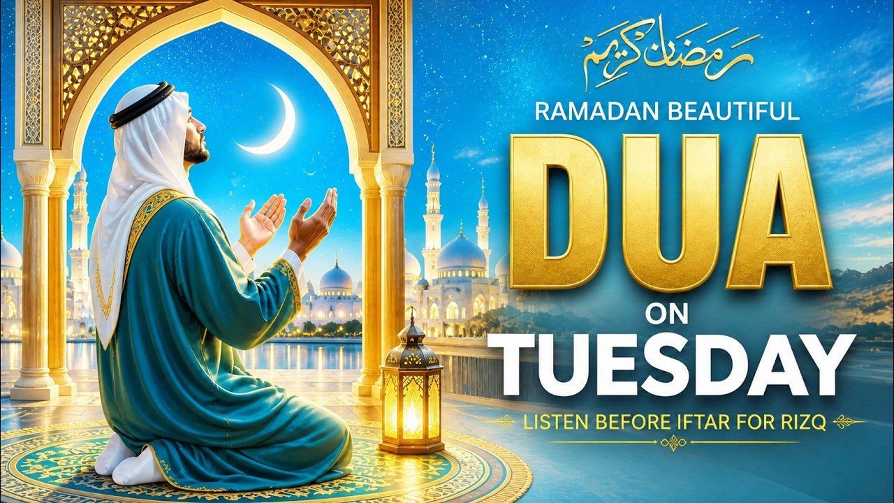 Special Dua for the 20th Ramadan 2026 | Must Listen Today Ramadan 20th |  Sheikh Alaa Aqel