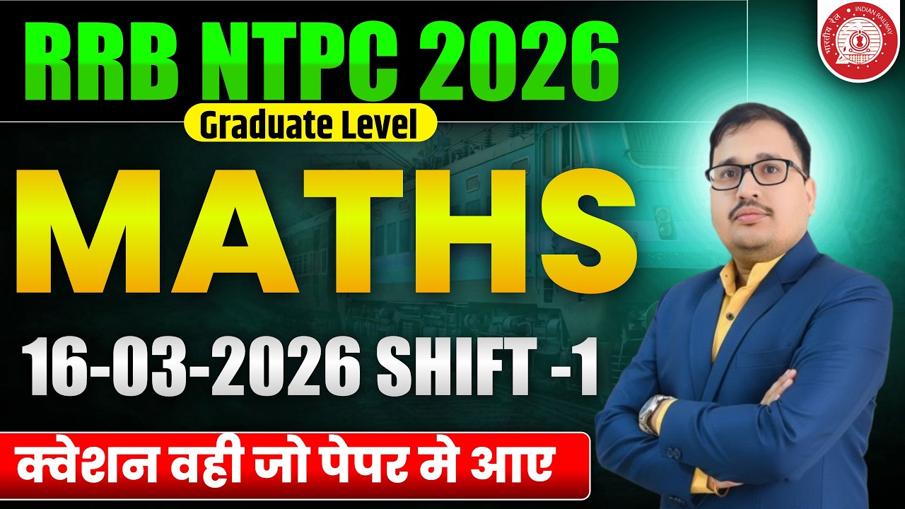 RRB NTPC Graduate Level 2026 🔥 | 16 March 2026 Shift 1 Maths Questions Solution | Prakash Sir