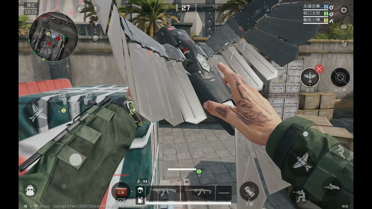 今天跟大佬成功反殺三人#三角洲#極限#2V3#跑刀