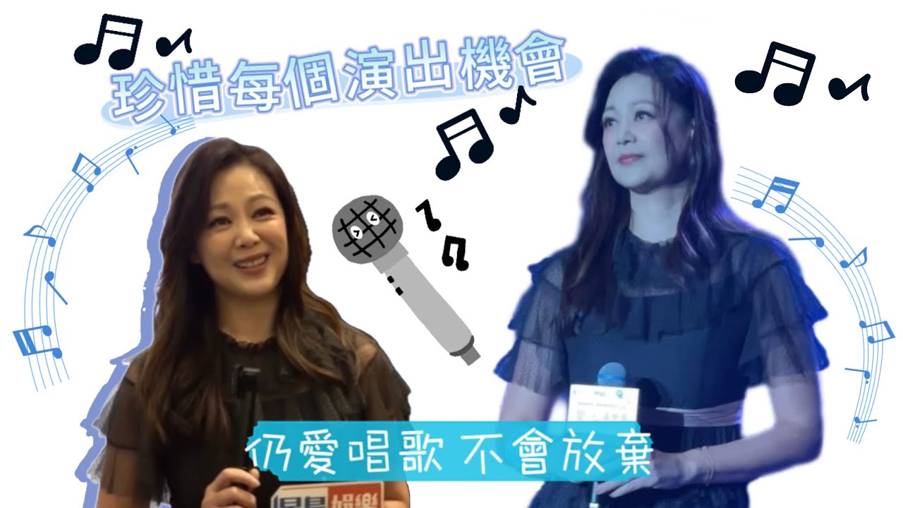 王馨平 愛心滿東華 愛心之星 訪問