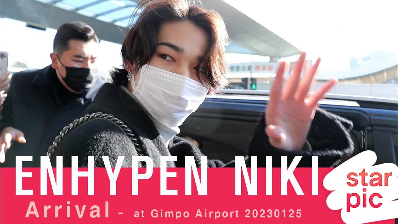 엔하이픈 니키 '오늘도 멋짐이 폴폴' [STARPIC] / ENHYPEN NIKI Arrival - at Gimpo Airport 20230125