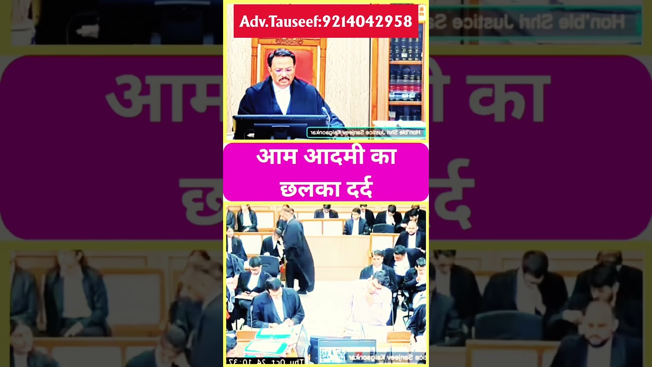 Fake Journalist Caught? 😱🔥#shorts #shortsfeed #highcourt #indianlaw #viral