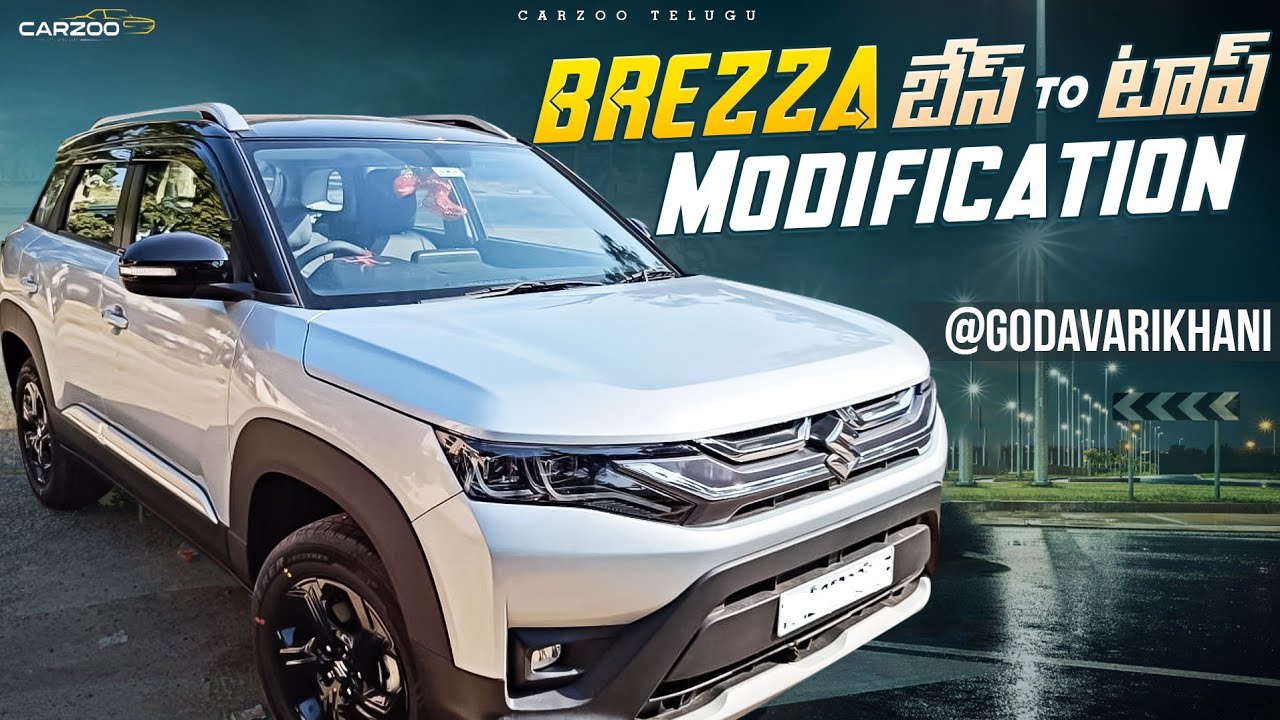BREEZA బేస్ TO  టాప్ MODIFICATION || BREZZA LXI MODIFIED