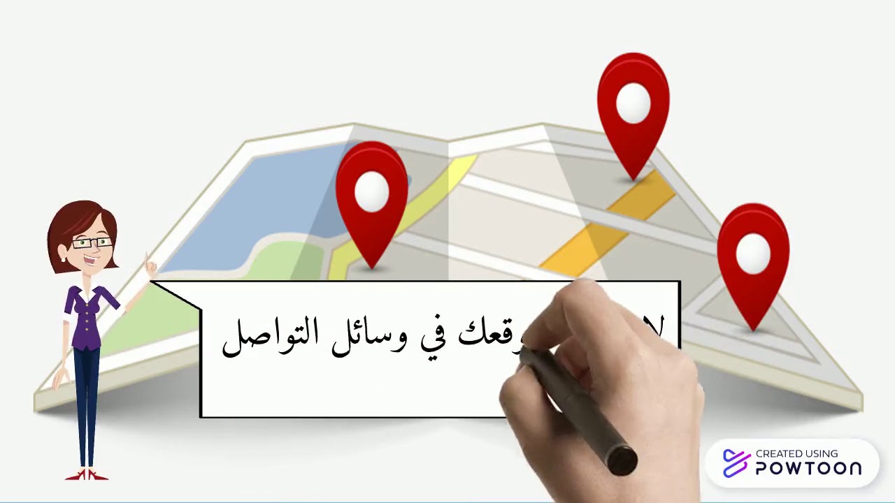 الامن الالكتروني