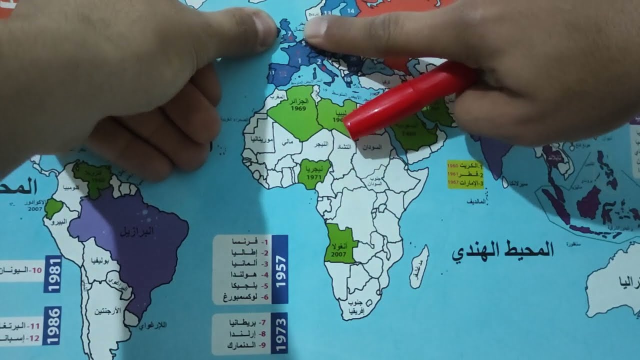 تحفيظ الخريطة في دقائق مع قنشوبة / طريقة خرافية