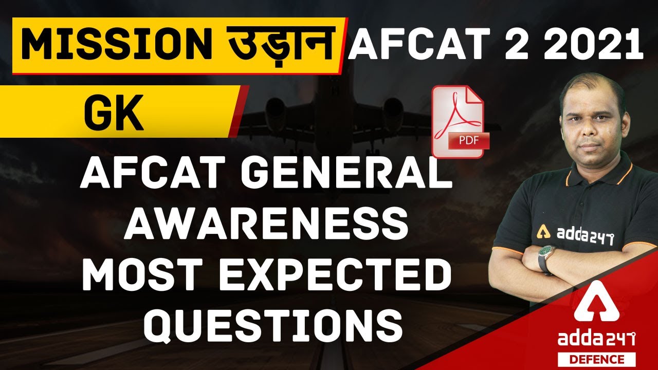 AFCAT 2 2021 | General Awareness | MOST EXPECTED QUESTIONS