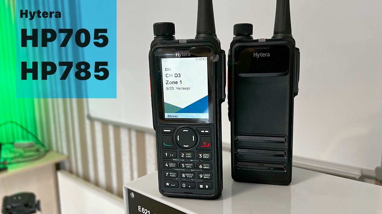 Радиостанции Hytera HP705, HP785. Полный обзор
