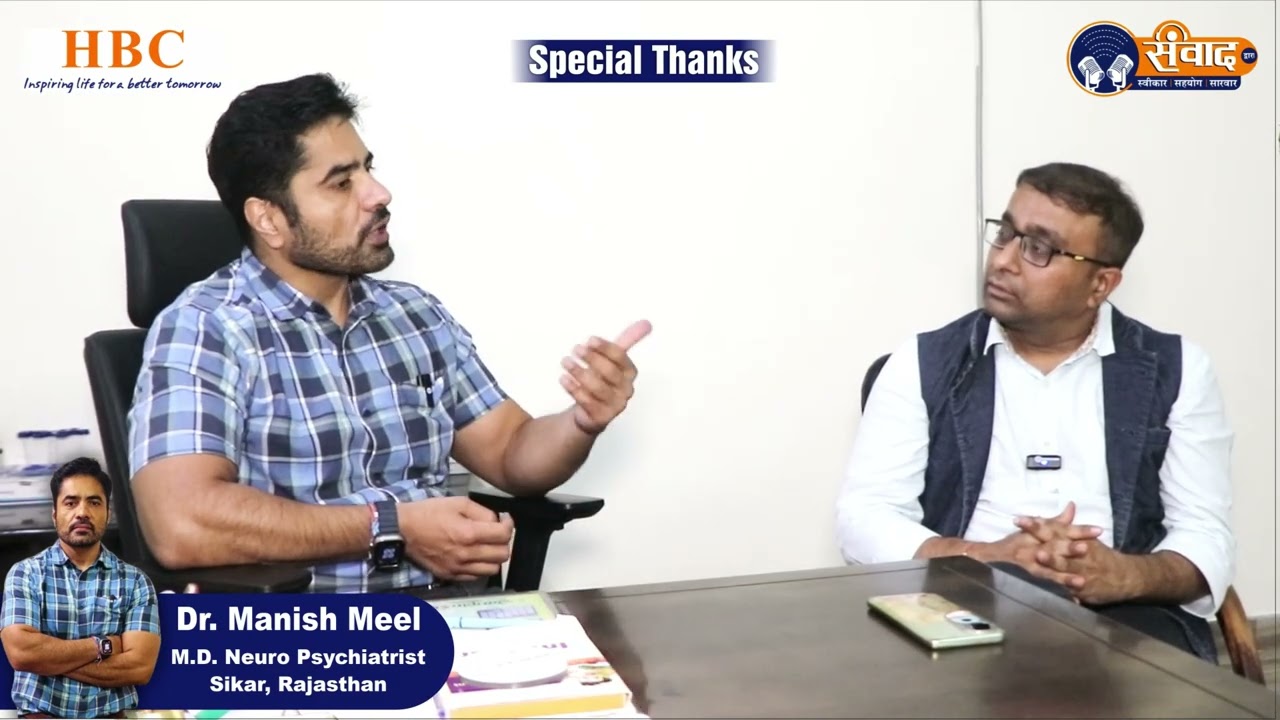Dr. Manish Meel - Psychiatrist - Sikar