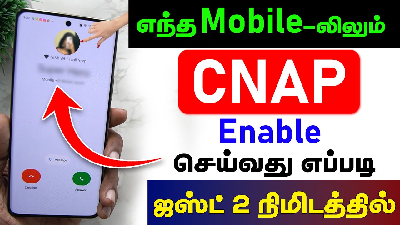 CALLER ID இல் CNAP எப்படி Enable செய்வது | Enable CNAP in Phone | CNAP Activation 2026