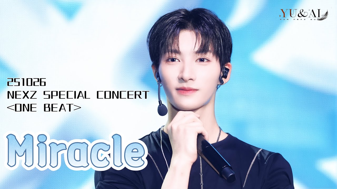 [NEXZ YU] 251026 NEXZ SPECIAL CONCERT ONE BEAT 