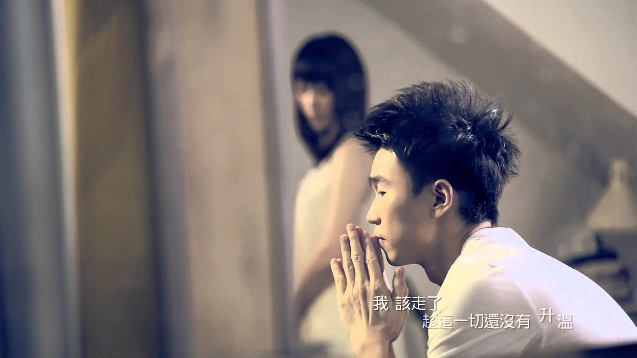 林健輝 [ 不夠狠 ] 官方完整版 MV